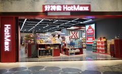 好特卖进军日本！
