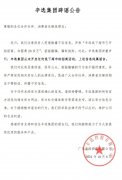 辛巴要放弃直播了？